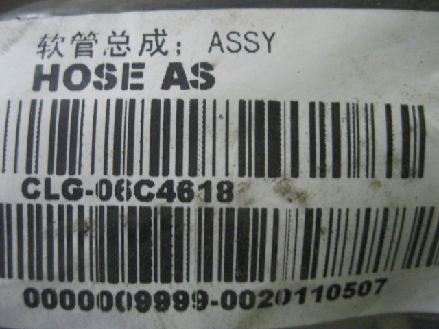 06C4618	1AT-12-880	Hose assembly; ASSY