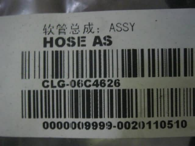 06C4626		Hose assembly; ASSY