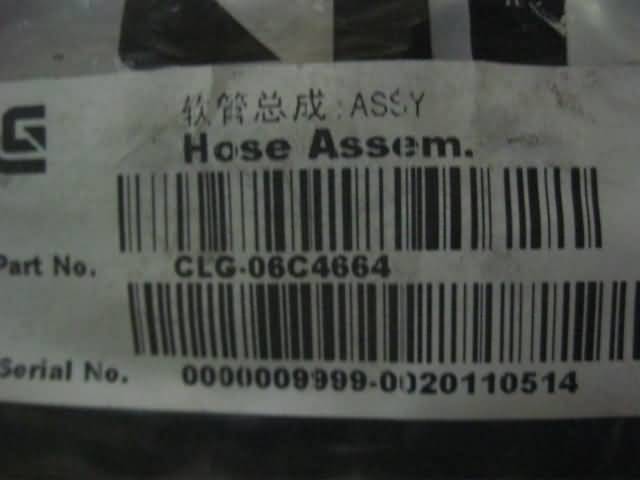 06C4664		Hose assembly; ASSY