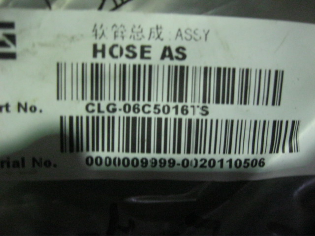 06C5016TS		Hose assembly; ASSY