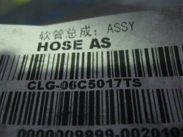 06C5017TS		Hose assembly; ASSY