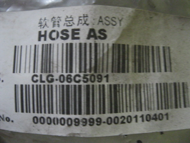 06C5091		Hose assembly; ASSY