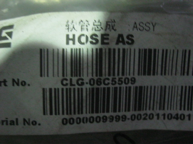 06C5509		Hose assembly; ASSY