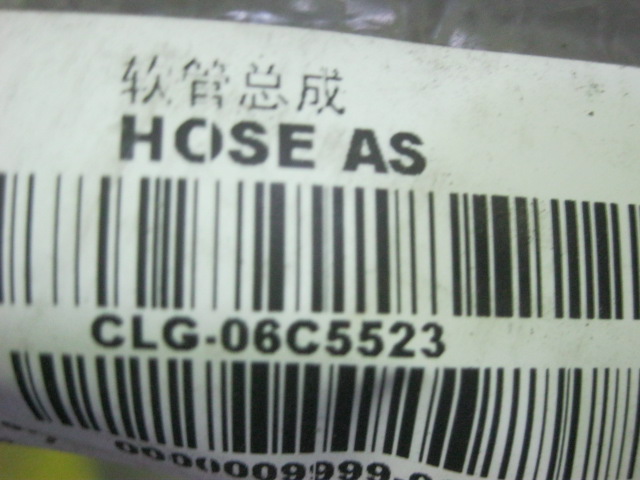 06C5523		Hose assembly; ASSY