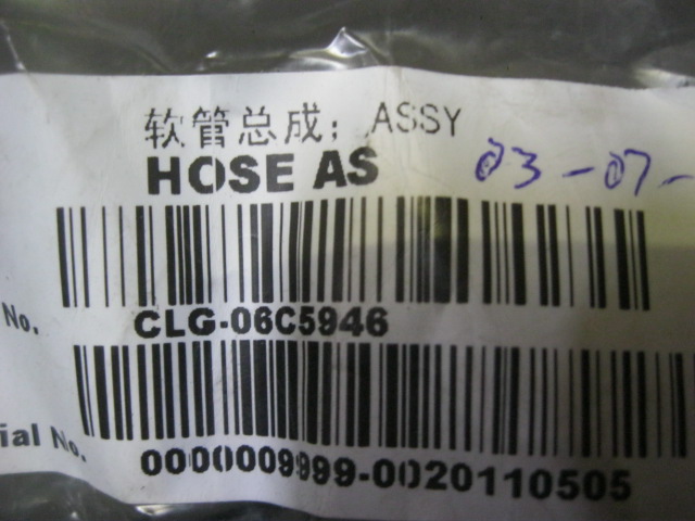 06C5946		Hose assembly; ASSY