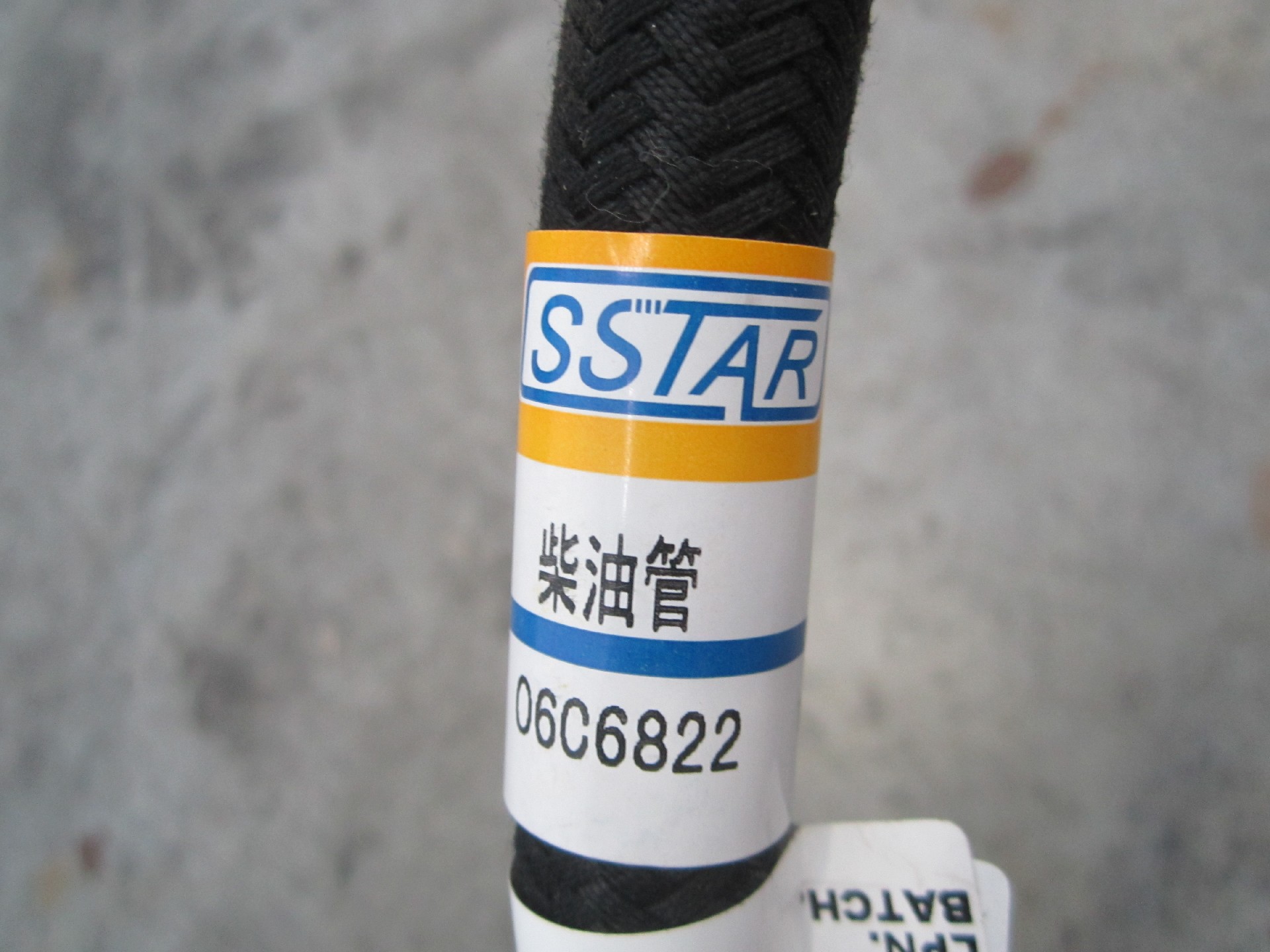 06C6822		Diesel pipe; ASSY