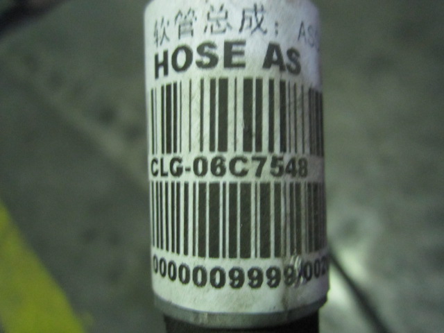 06C7548		Hose assembly; ASSY