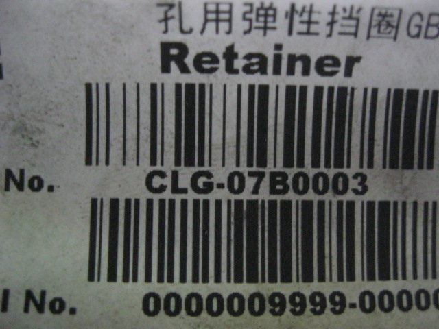 07B0003	75GB893.1-86	Retaining ring; GB893.1-86; 75; 65Mn