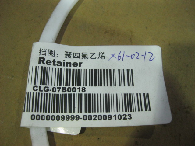 07B0018	ZL50C.10.1-5	retaining ring; teflon	Loader/Other	Seals	0.02