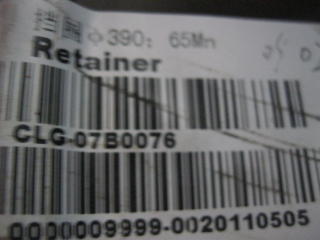 07B0076	07B0076	Retaining ring φ390; 65Mn