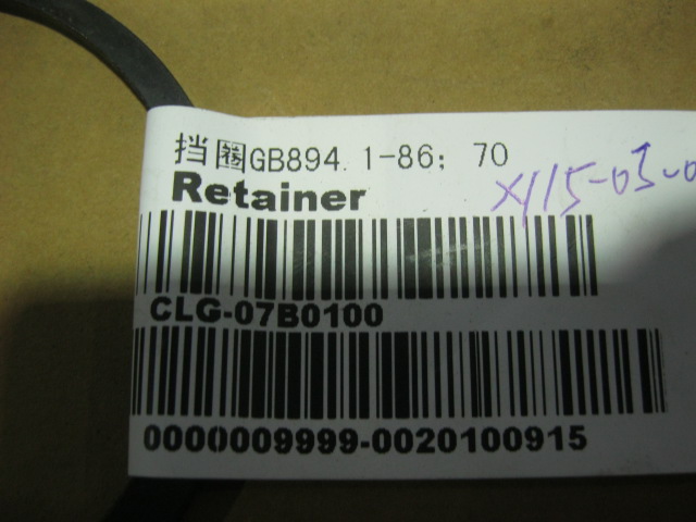 07B0100		Retaining ring; GB894.1-86; 70; 65Mn