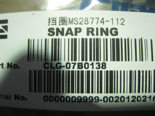 07B0138		Retaining ring MS28774-112