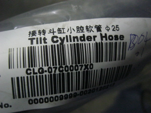 07C0007X0	ZL50C.10.5	Connecting bucket cylinder small cavity hose φ25