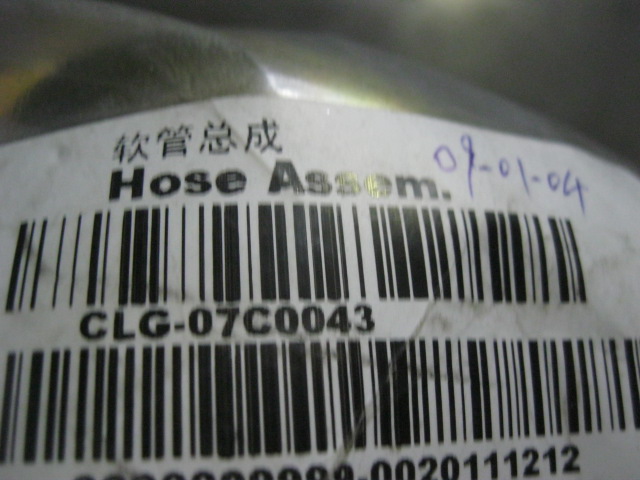 07C0043	ZL50G.10.17	Hose assembly