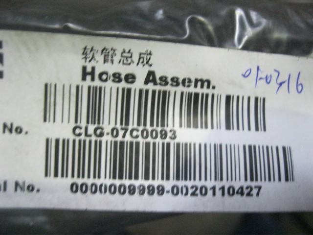 07C0093	07C0093	Hose assembly