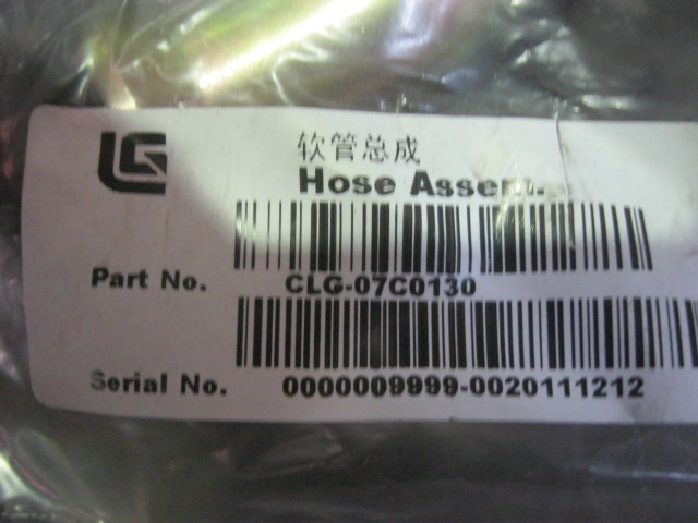 07C0130	07C0130	Hose assembly