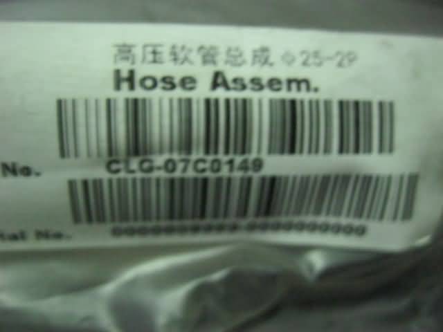 07C0149	ZL50CIII.9.4.1	High pressure hose assembly φ25-2P