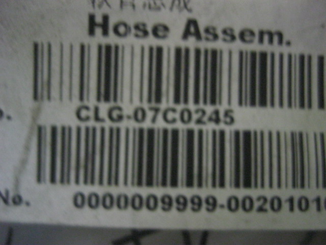 07C0245	07C0245	Hose assembly