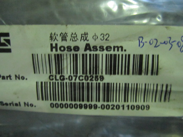 07C0259	ZL40B.10.10A	Hose assembly φ32