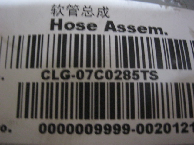 07C0285TS		Hose assembly