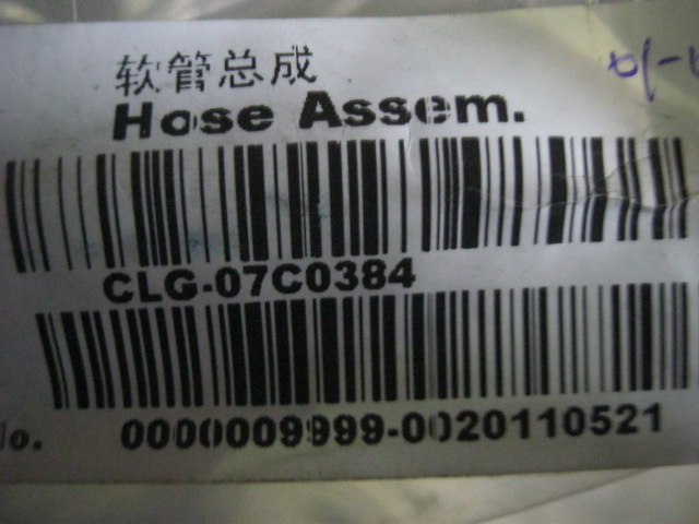 07C0384	07C0384	Hose assembly