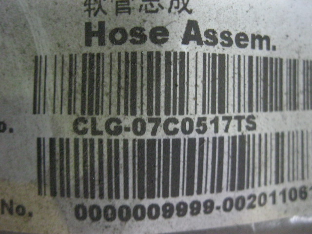 07C0517TS		Hose assembly