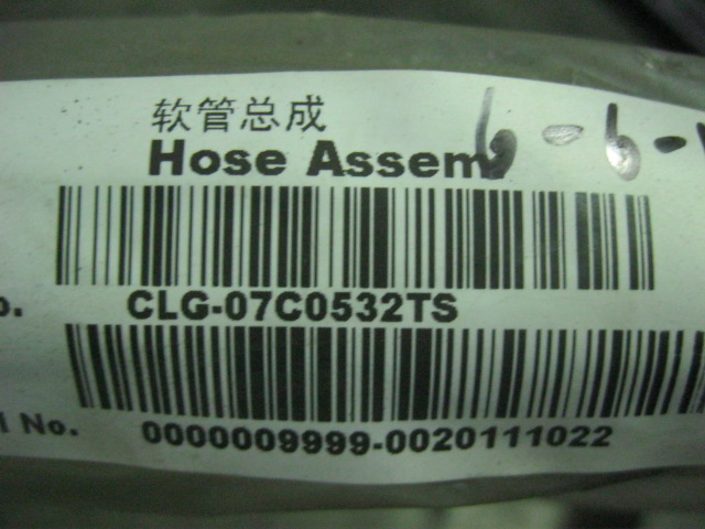 07C0532TS		Hose assembly