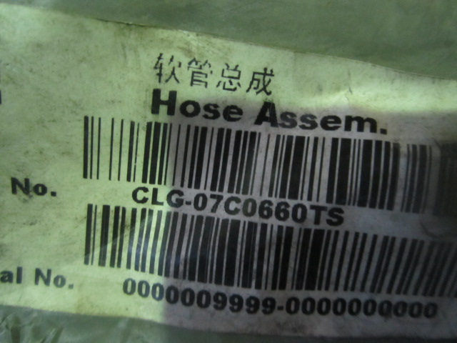 07C0660TS		Hose assembly