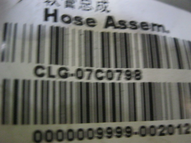 07C0798		Hose assembly