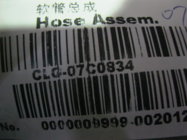 07C0834		Hose assembly