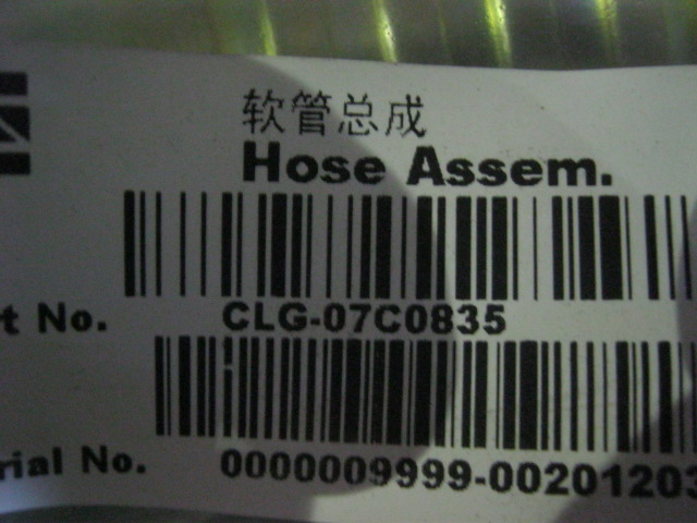 07C0835		Hose assembly