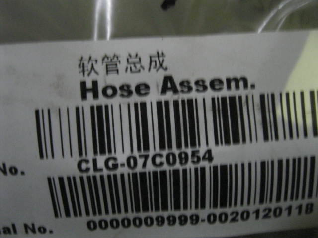 07C0954		Hose assembly; ASSY