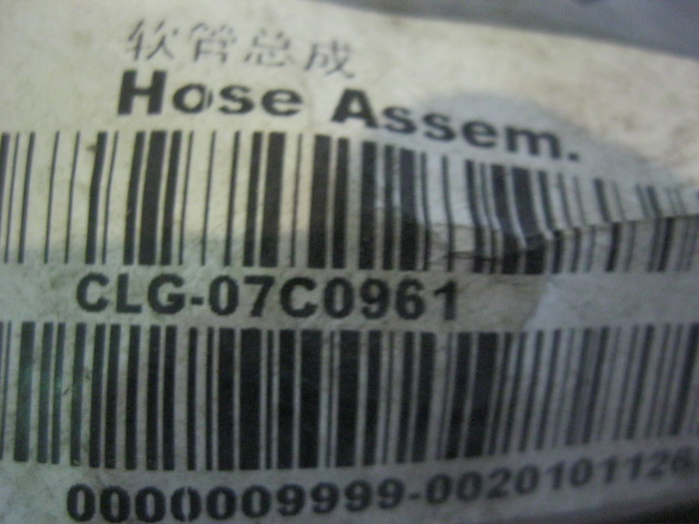 07C0961		Hose assembly