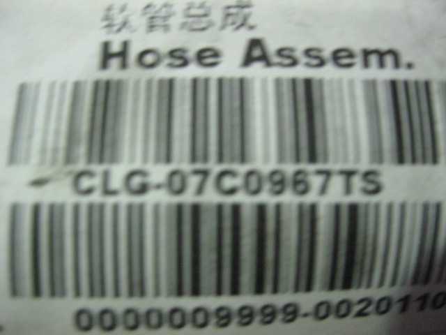 07C0967TS		Hose assembly