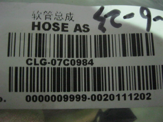 07C0984		Hose assembly