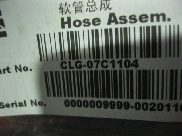 07C1104		Hose assembly