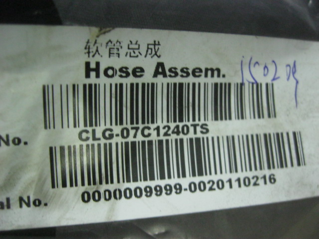 07C1240TS		Hose assembly; assembly