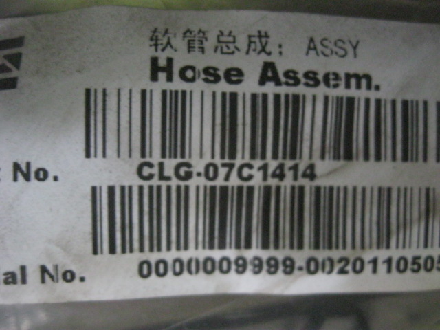 07C1414		Hose assembly; ASSY