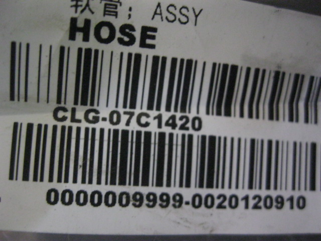 07C1420		Hose; ASSY