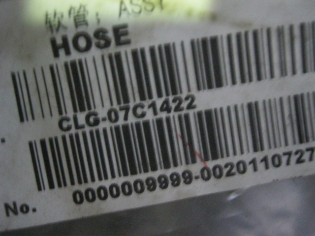 07C1422		Hose; ASSY