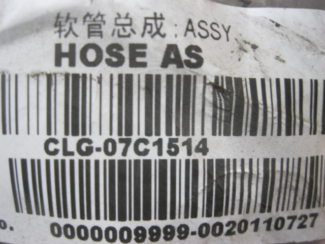 07C1514		Hose assembly; ASSY