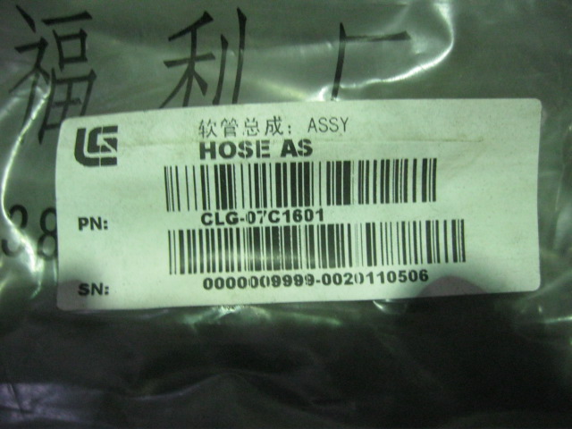 07C1601		Hose assembly; ASSY