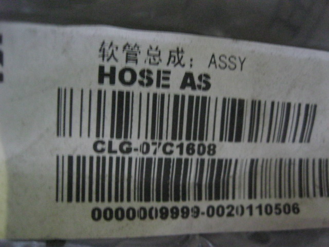 07C1608		Hose assembly; ASSY