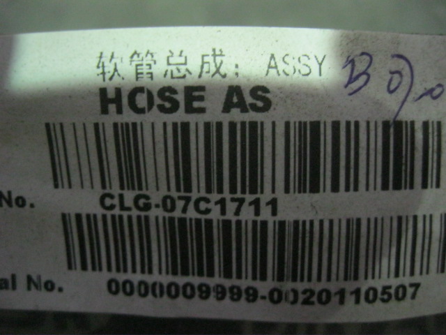 07C1711		Hose assembly; ASSY