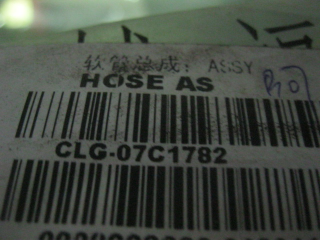 07C1782		Hose assembly; ASSY