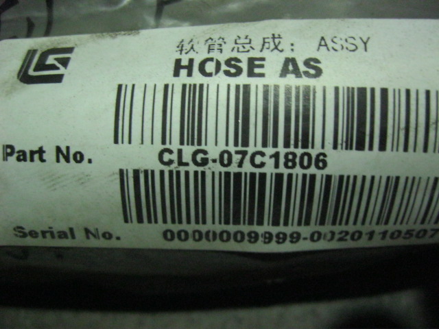 07C1806		Hose assembly; ASSY