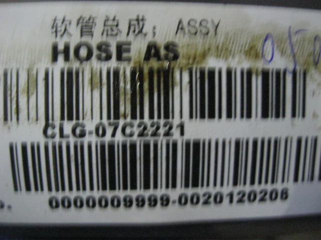 07C2221		Hose assembly; ASSY