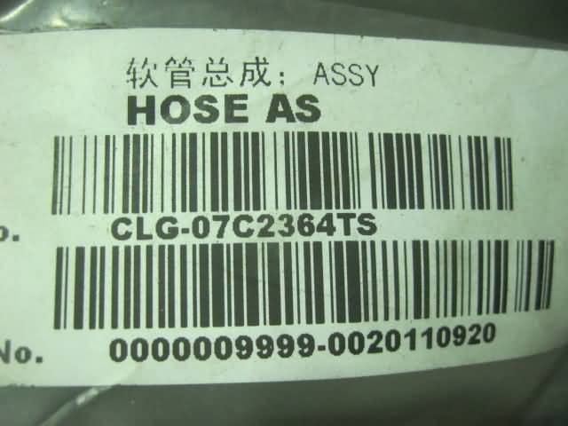 07C2364TS		Hose assembly; ASSY