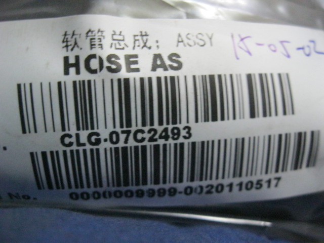 07C2493		Hose assembly; ASSY