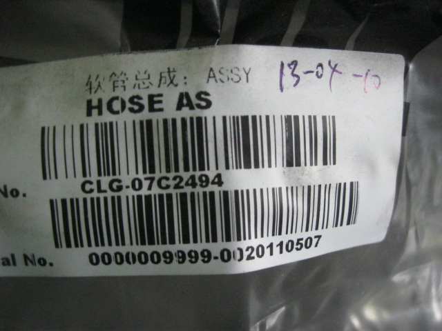 07C2494		Hose assembly; ASSY